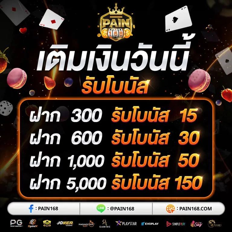 Promotion 4