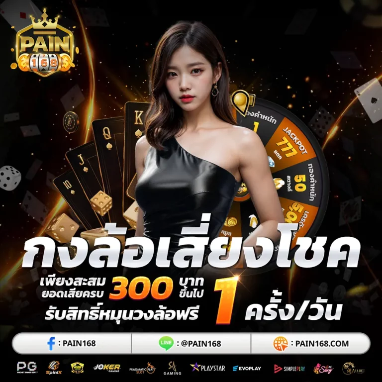 Promotion 1